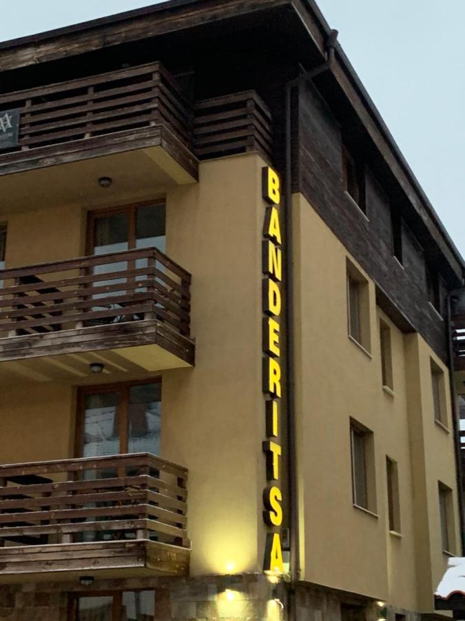 Banderitsa Apartments With Kitchen Банско Экстерьер фото
